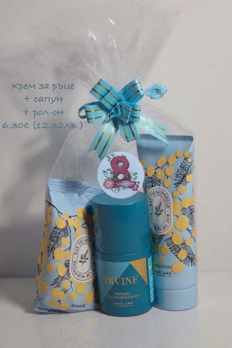 8 март - Дамски подаръци