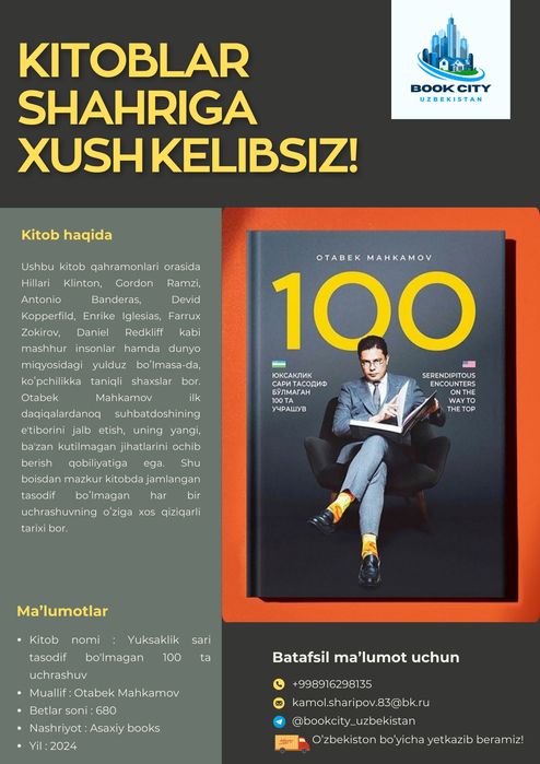 Yuksaklik sari tasodif bo'lmagan 100 ta uchrashuv