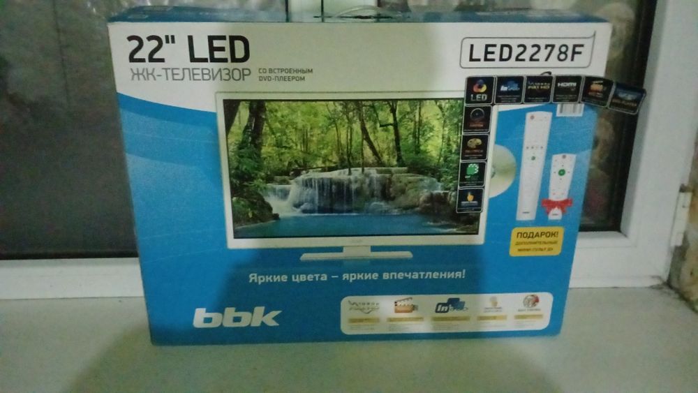 Жк Телевизор и дэведи
