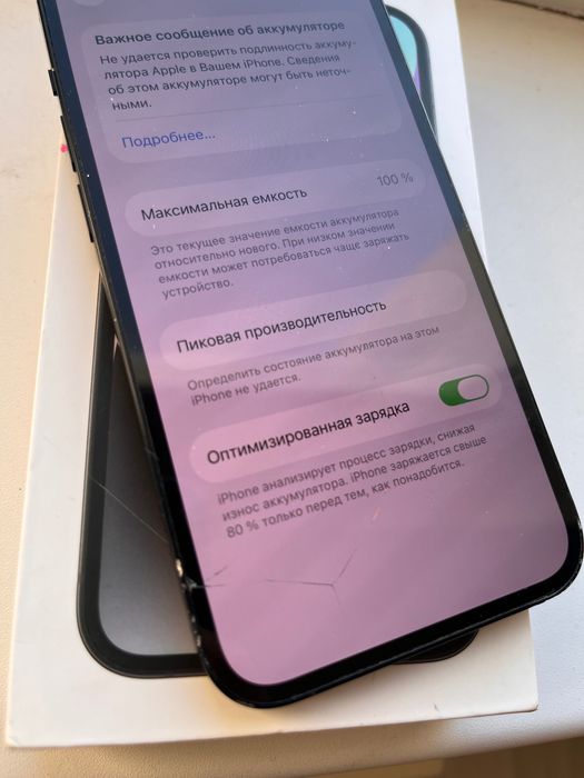Продам iPhone 14 айфон 14