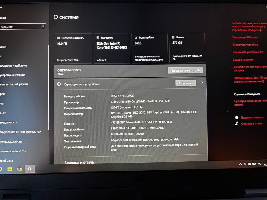 Lenovo LOQ 15IAX9