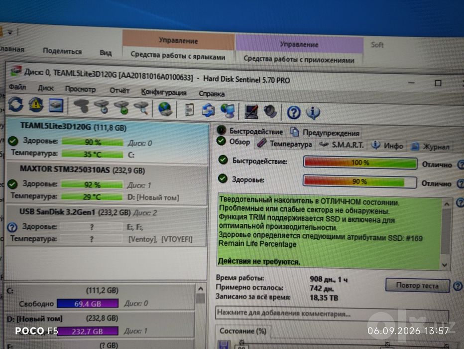 Шустрый компьютер (кейс) Core i5