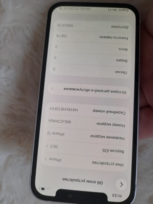 Айфон 12  Iphone 12  Атырау