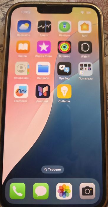 IPFONE 13 продавам