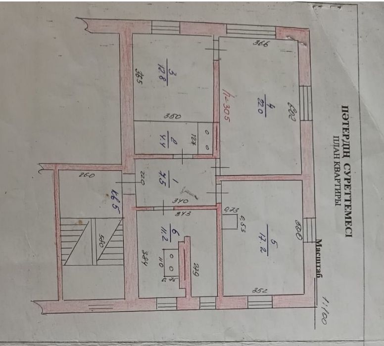 Дом квартира недвижимость
