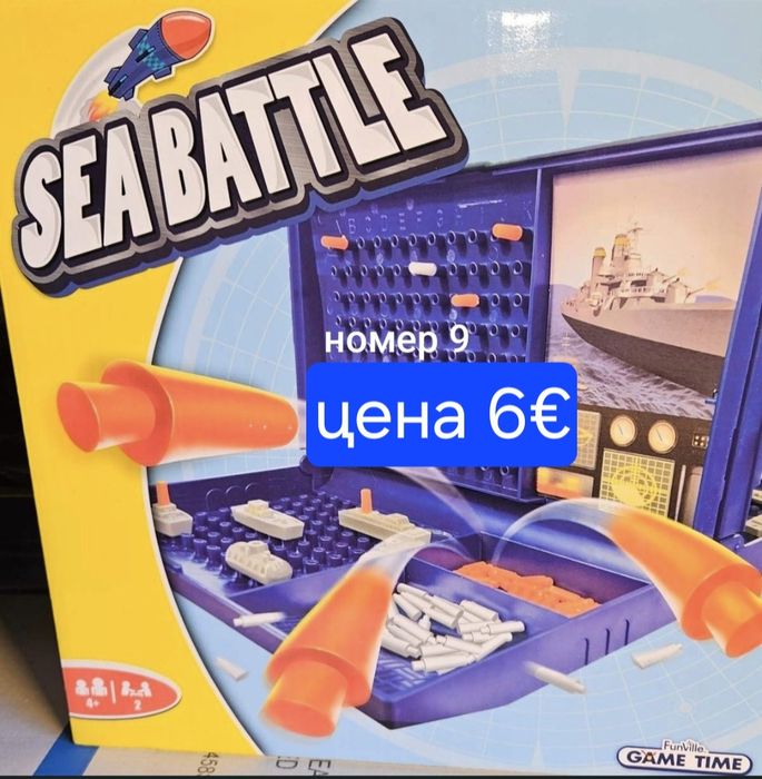 Различни детски занимателни игри