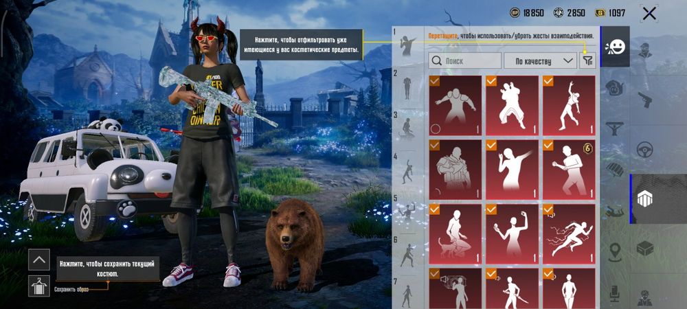 Продам аккаунт Pubg Mobile