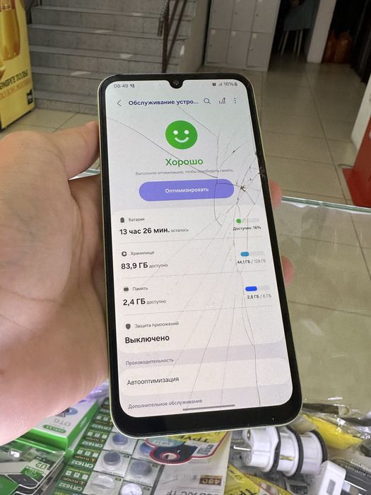 Samsung Galaxy A25