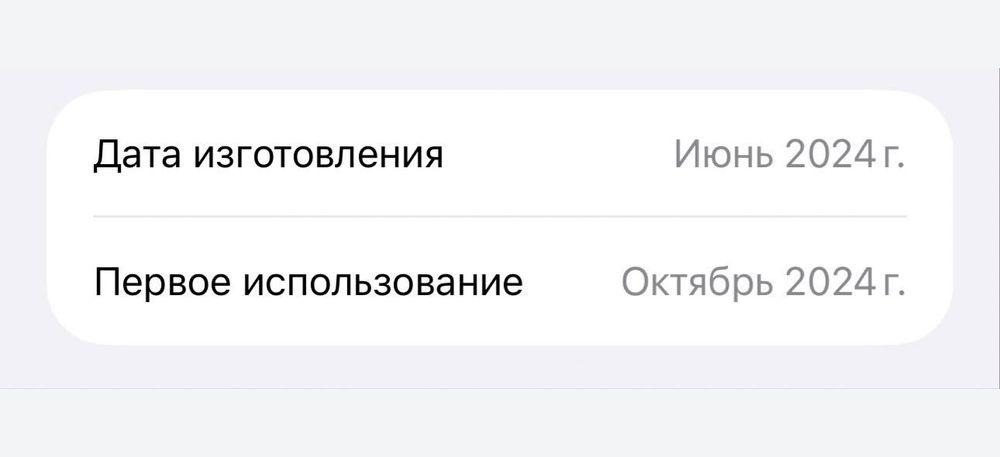 iPhone 15 Pro Max Айфон 15 про макс 512 гб. Белый