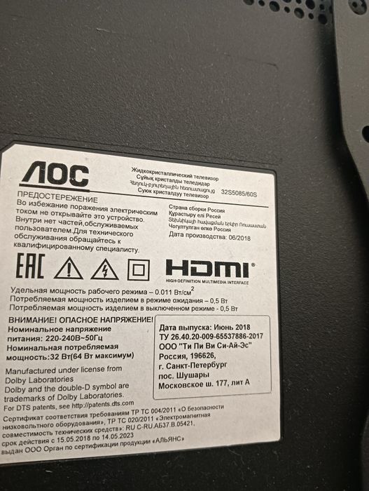 телевизор продам