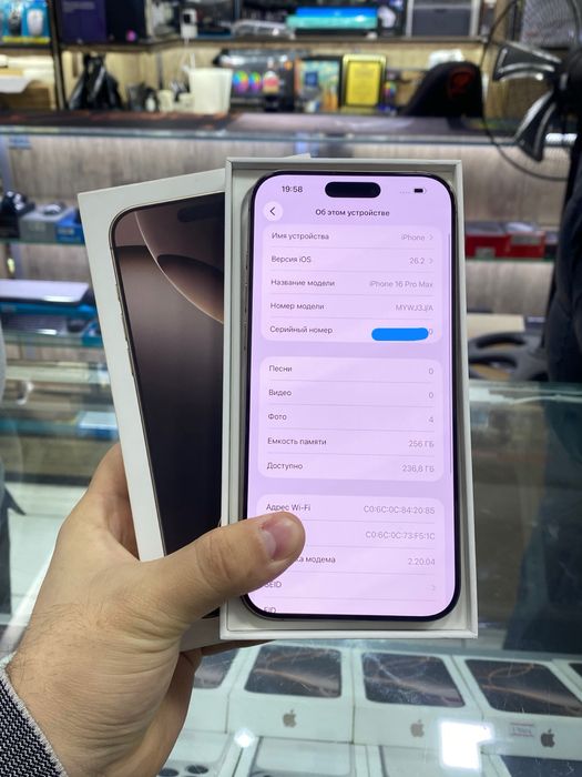 Iphone 16 pro max 256GB sim