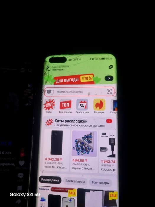 Продам телефоны:,Samsung,honor