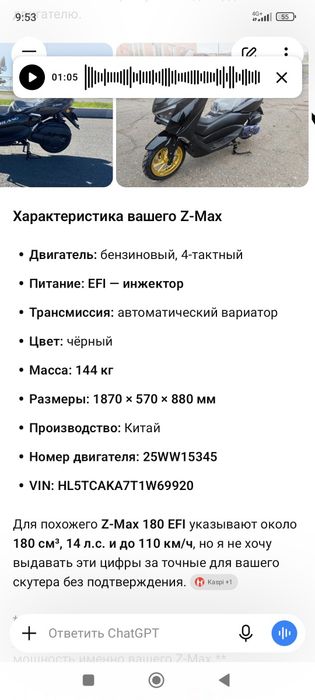 Z Max 180 куб мото