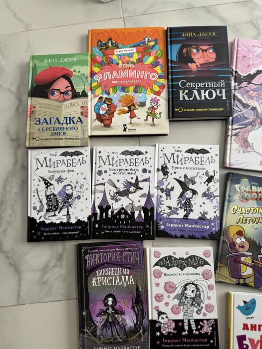 Книги детские в ассортменте