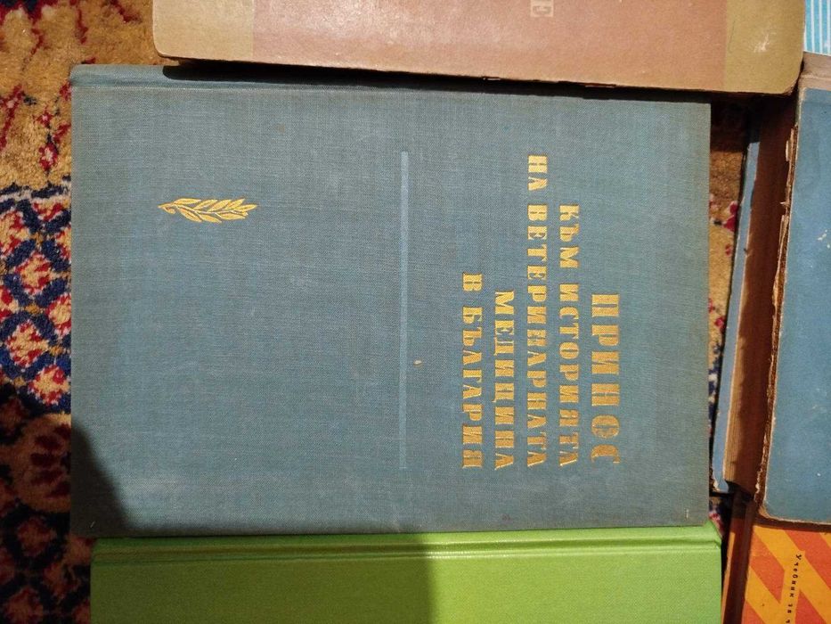 Ветеринарна медицина