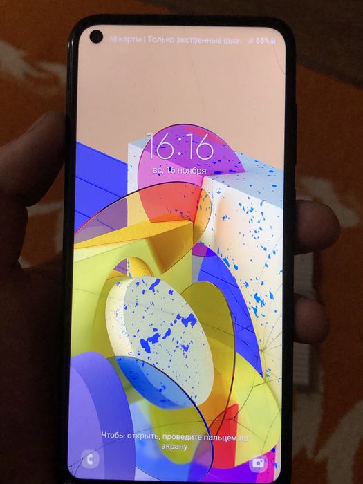 Буу/телефон сатылады