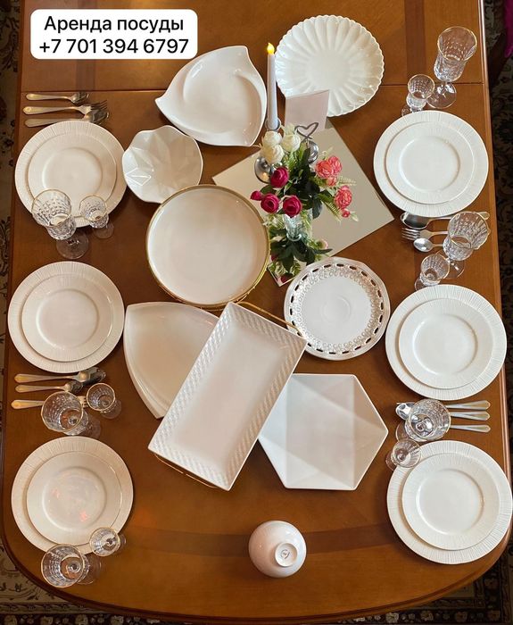 Прокат, аренда посуды и столы, стулья