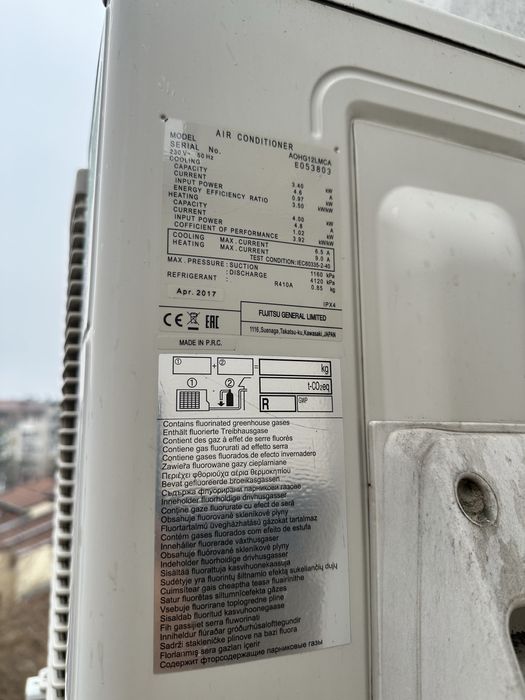 Климатик Fujitsu General - Japan