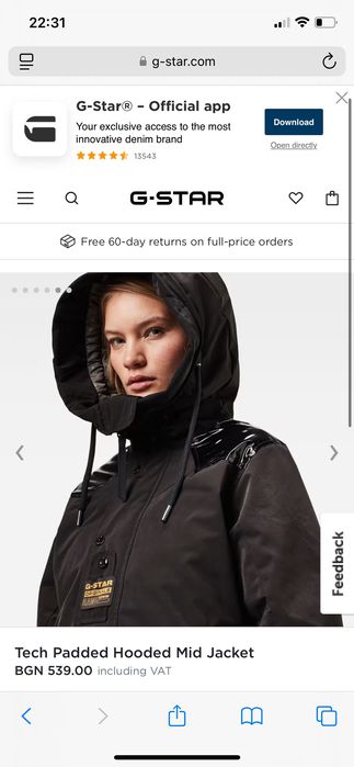 Яке G- Star Waterproof