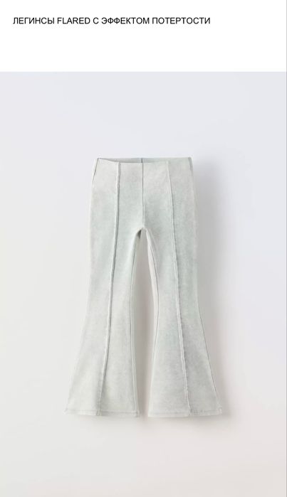 Детские вещи  Zara