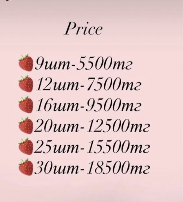 Клубника в шоколаде