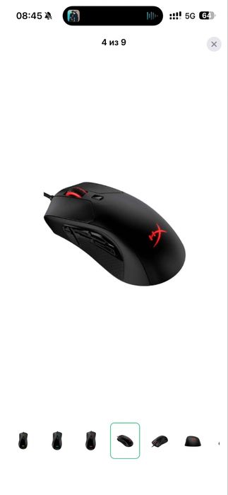 Мышь HyperX Pulsfire