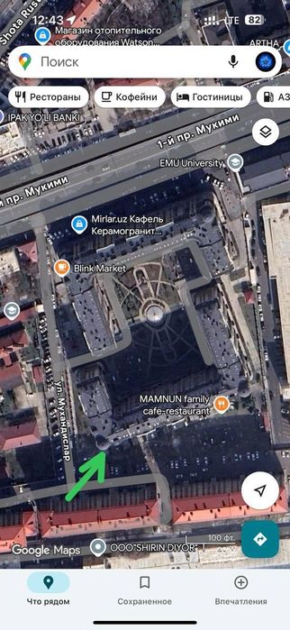 Продаётся 9 комнатная квартира