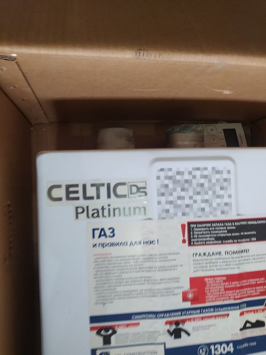 Настенный газовый котёл