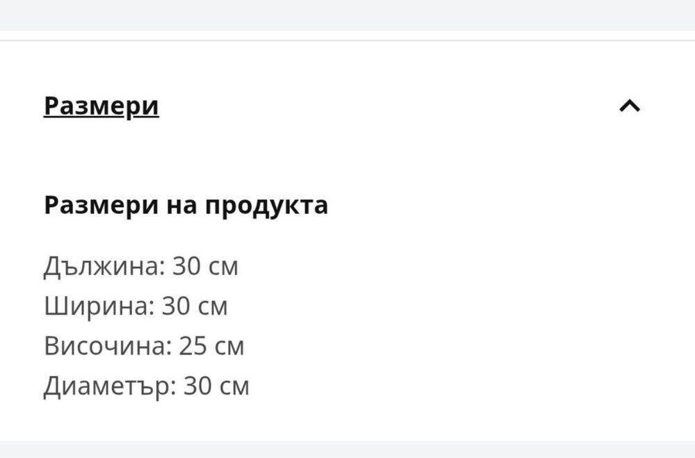 Абажур IKEA JAKOBSBYN за висяща лампа