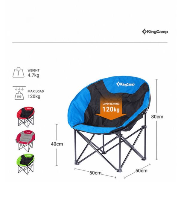 Складное кресло KingCamp