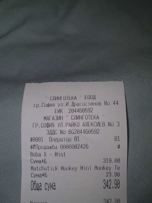 Раница за бебеносене BOBA X