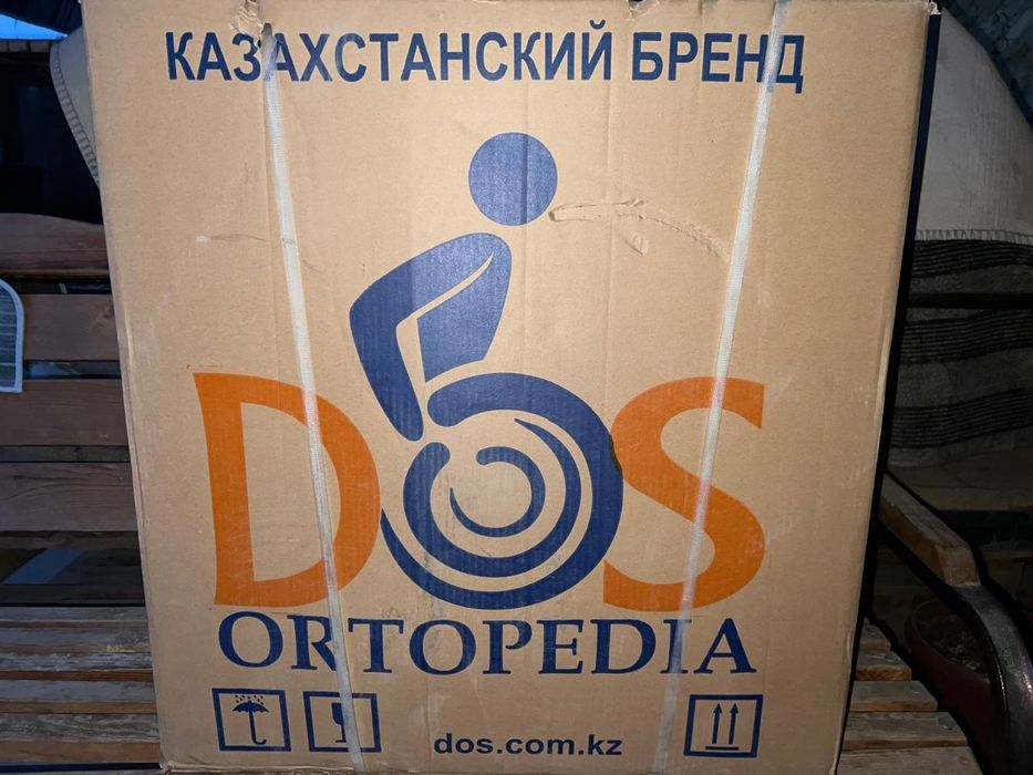 Коляска инвалидная