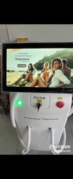 Аппарат для депиляции