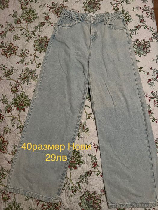 Маркови дънки и панталони Хс,С,М,Л