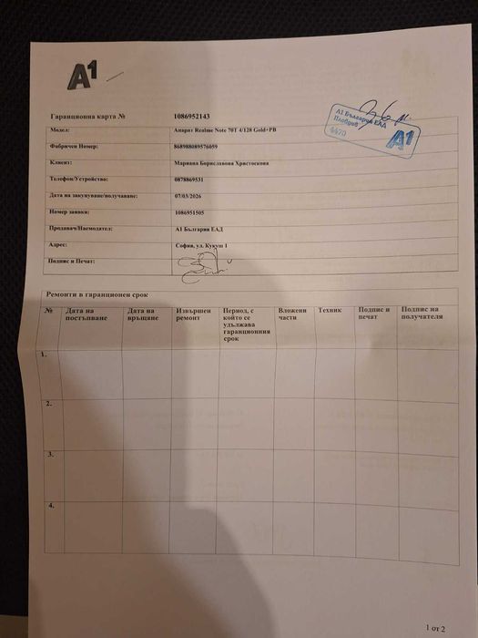 Смартфон Realme Note 70T, 4GB, 128GB, Gold