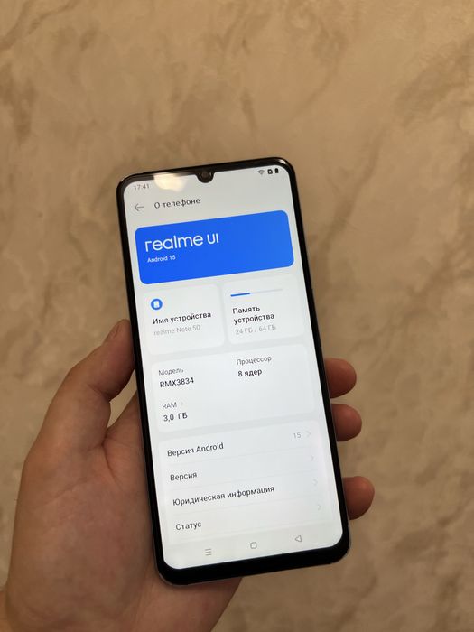 Продам Realme note 50