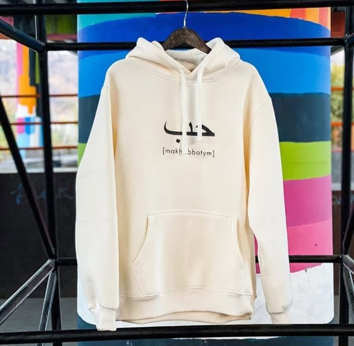 Парные одежда,  Новый