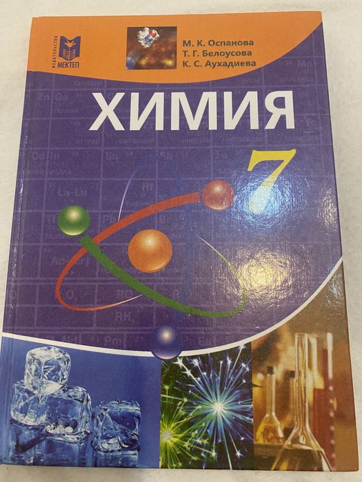 Учебники книги