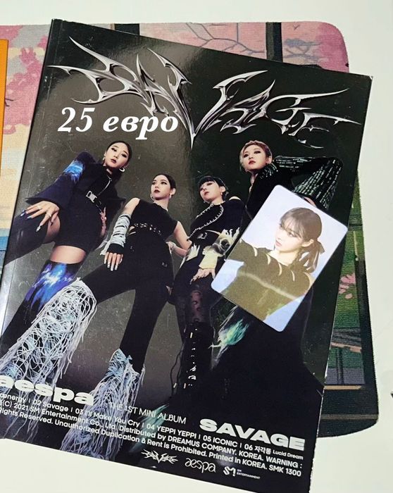 Кпоп албуми AESPA