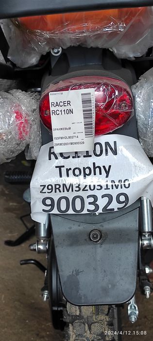Мопед Рейсер новый