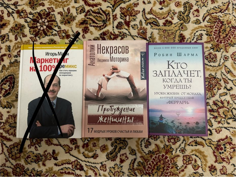 Продам разные книги