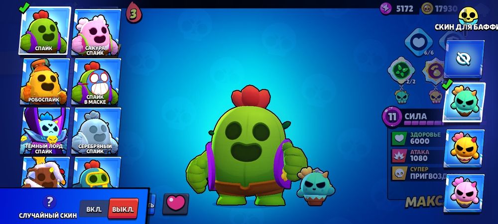 Обмен на другой бс акаунт