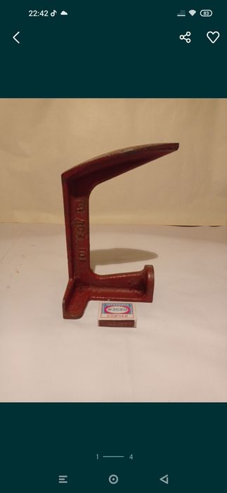 Сапожная лапка.Совеьская чугунная.