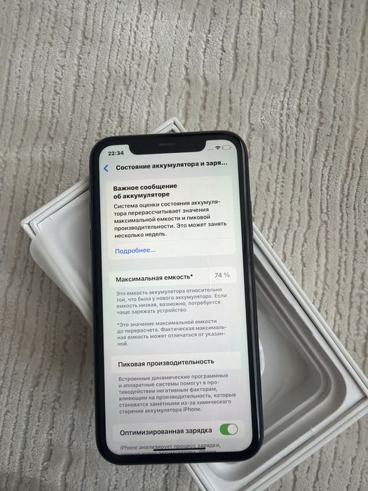 Айфон 11 128/74 оригинал