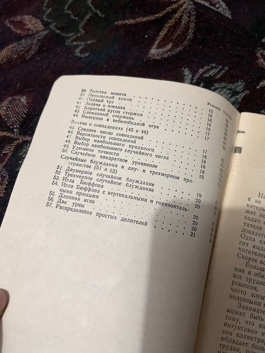 Книги по физике и математике