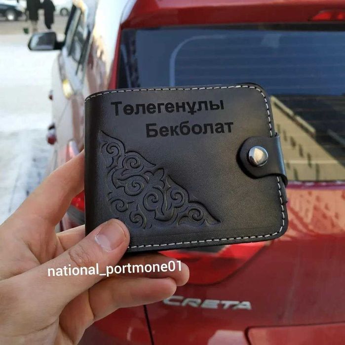 Подарки для мужчин/именные подарки/барсетка/портмоне/картхолдеры!