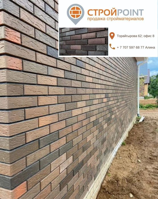 Облицовочный кирпич