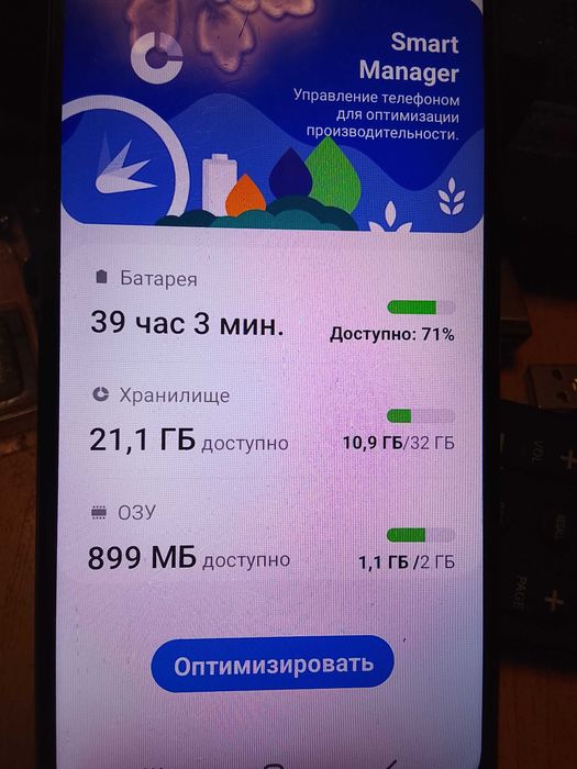 Samsung galaxy a03 core