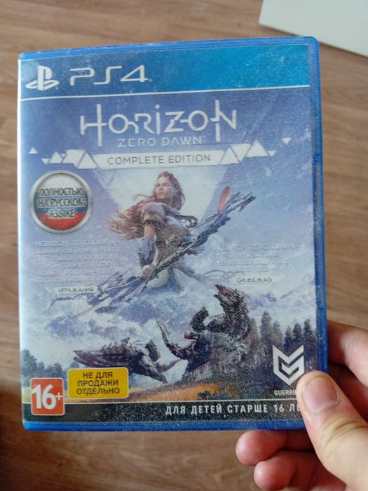 PS 4 Horizon zero dawn