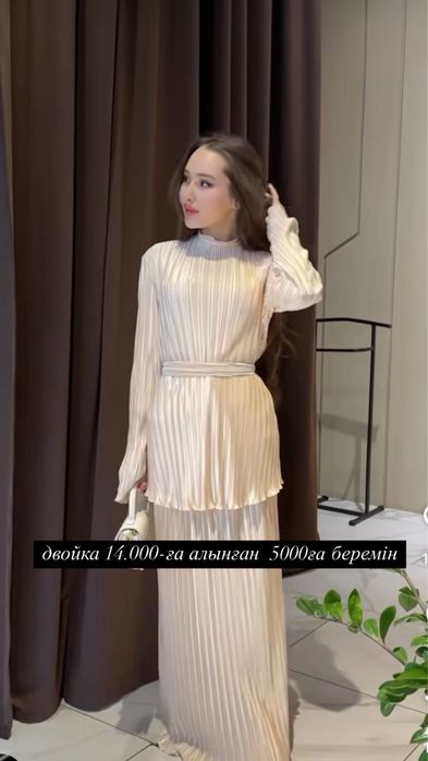 Плиссе платье, двойка